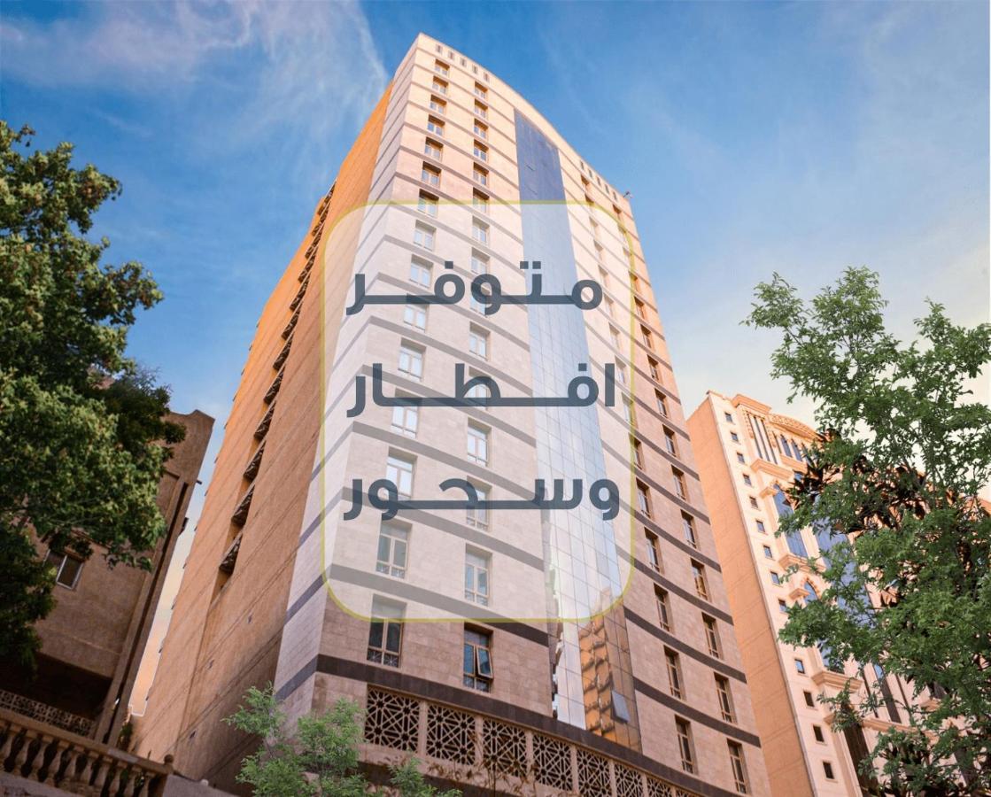 Jar Albait Hotel Mekka Exteriér fotografie