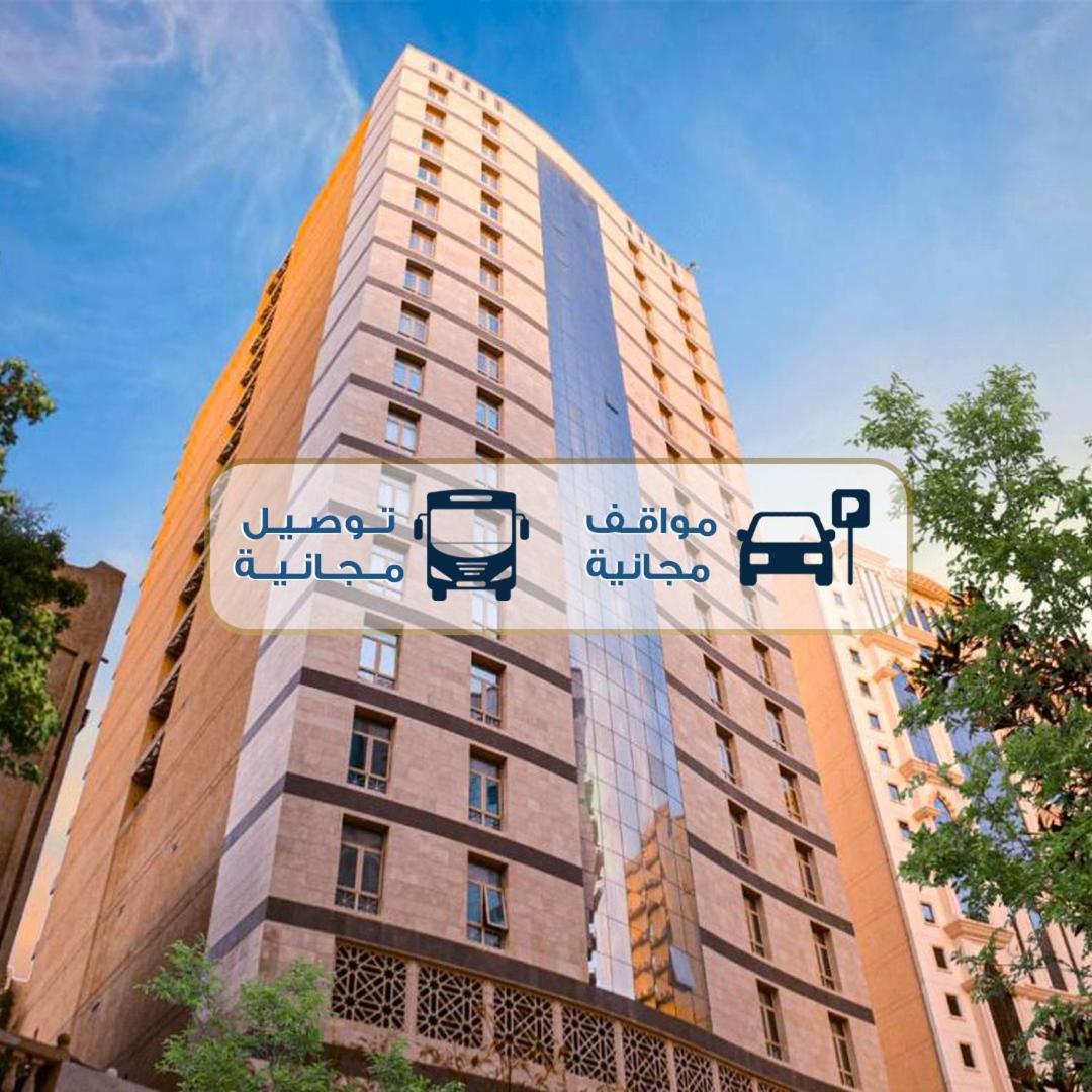 Jar Albait Hotel Mekka Exteriér fotografie