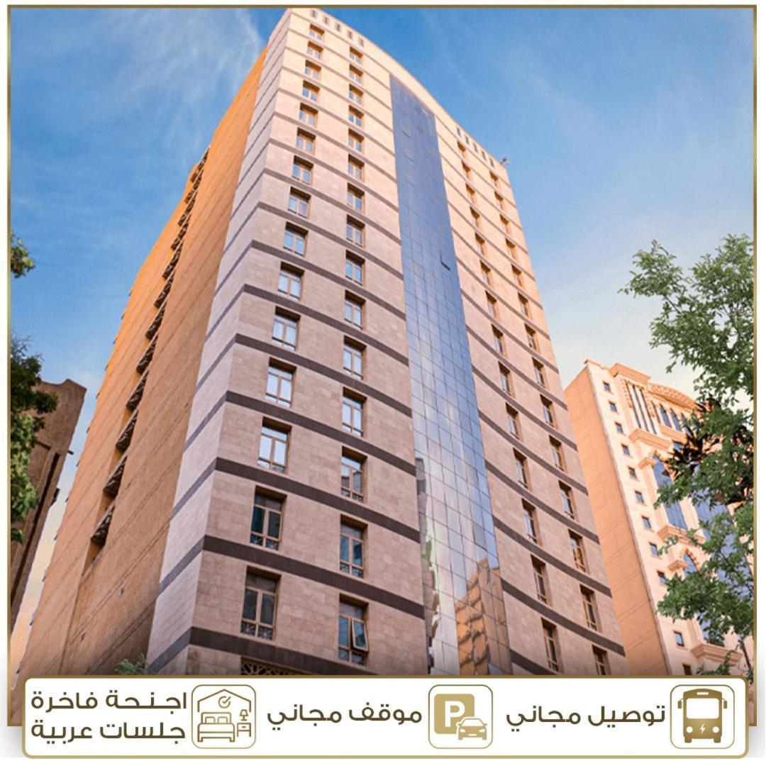Jar Albait Hotel Mekka Exteriér fotografie